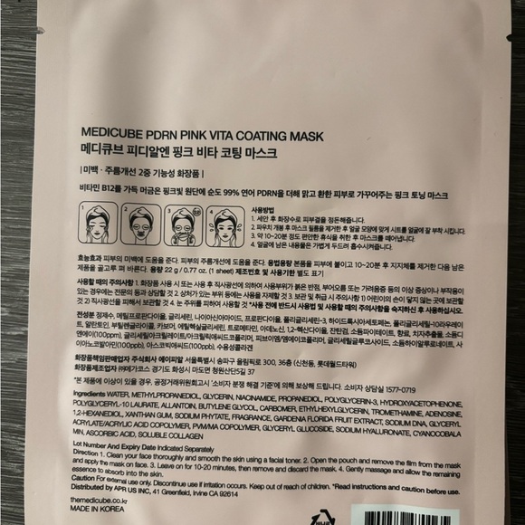 Luxe Skincare Kit (Retail ~$279) - Solawave, La Roche-Posay, Biodance, Medicube - Picture 15 of 15